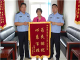 北京市公安局西城分局经济犯罪侦查支队