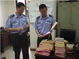 上海市公安局閘北分局經濟犯罪偵查支隊