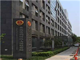 北京市西城区人民检察院反贪污贿赂局