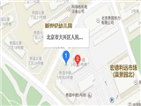 北京市大兴区人民法院经济技术开发区法庭